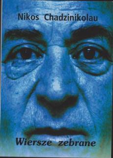 wiersze zebrane - kopia.jpg - 14.46 Kb